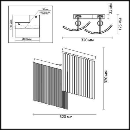 Бра Odeon Light 4630/2W