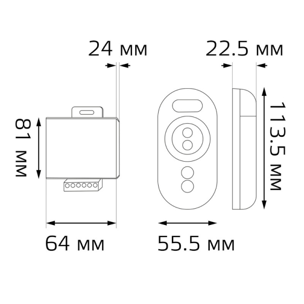Контроллер Gauss 201113288