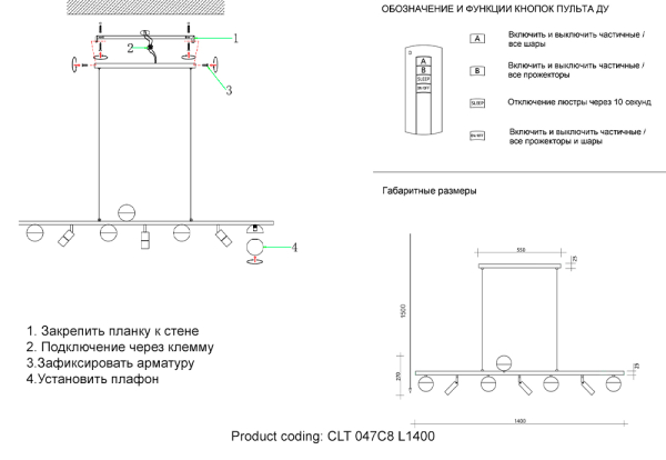 Crystal Lux Светильник подвесной Crystal Lux CLT 047C8 L1400 BL-GO