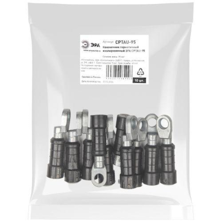 Наконечник герметичный изолированный CPTAU-95 ЭРА Б0064226