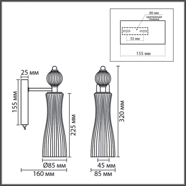 Бра LUMION 8269/1W