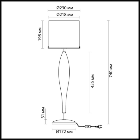 Настольная лампа Odeon Light 4850/1T