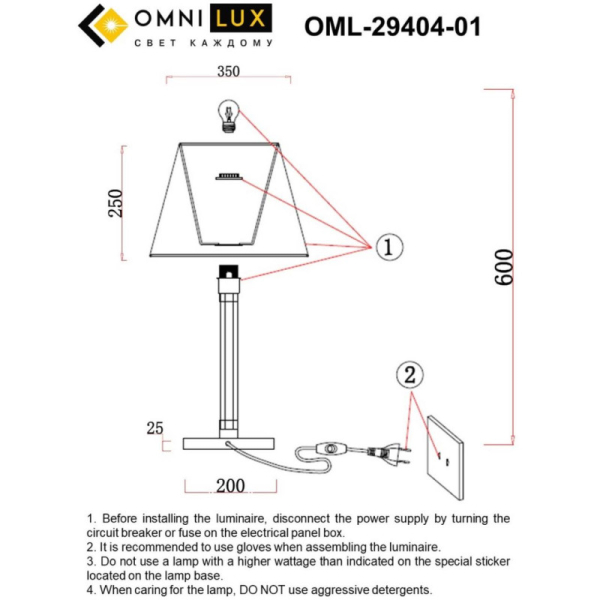 Настольная лампа Omnilux OML-29404-01