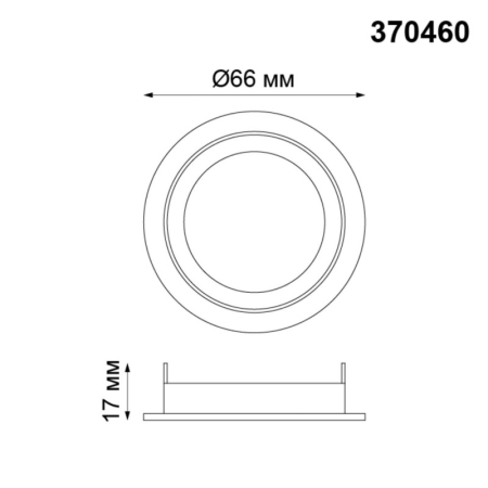 Крепеж Novotech 370460