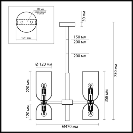 Люстра на штанге Odeon Light 4798/8