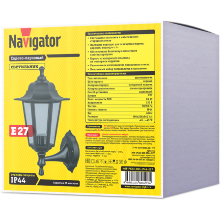 Светильник 80 493 NOF-PG33-001-IP44-E27 NAVIGATOR 80493