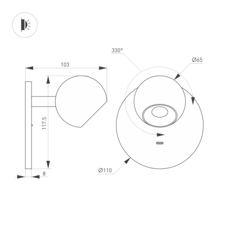 Спот Arlight 058477