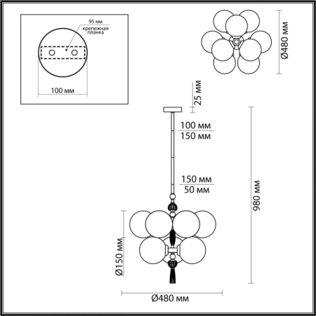 Люстра на штанге Odeon Light 5405/9