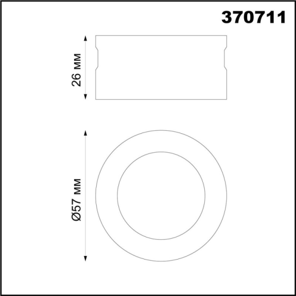 Вставка Novotech 370711