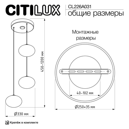 Каскадная люстра Citilux CL226A031