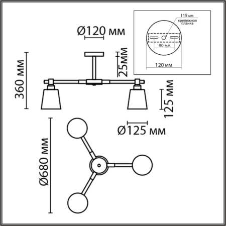 Люстра на штанге LUMION 8097/3C