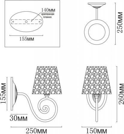 Бра MyFar MR1311-1W