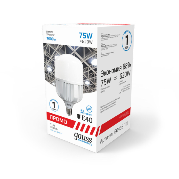 Светодиодная лампа Gauss 60438