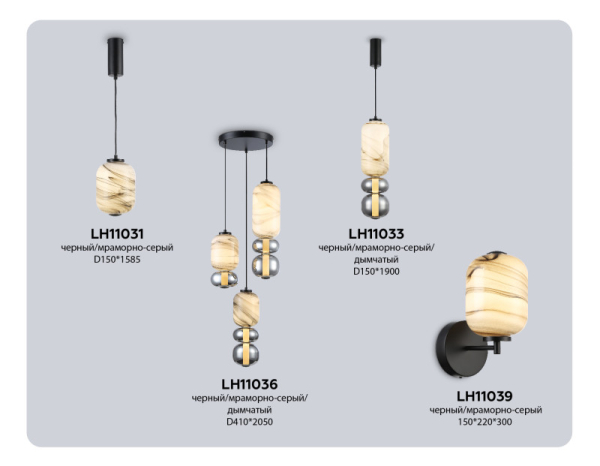 Бра Ambrella Light LH11039