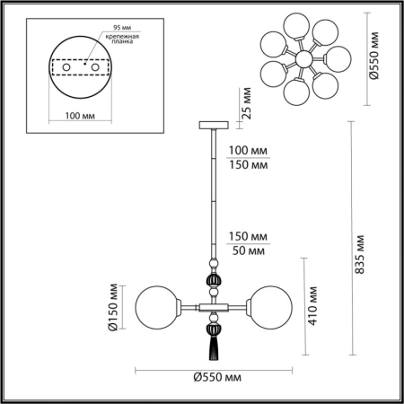 Люстра на штанге Odeon Light 5405/7