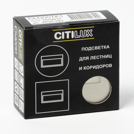 Подсветка ступеней лестницы Citilux CLD007K1