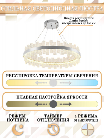 Подвесная люстра Natali Kovaltseva LED LAMPS 81269