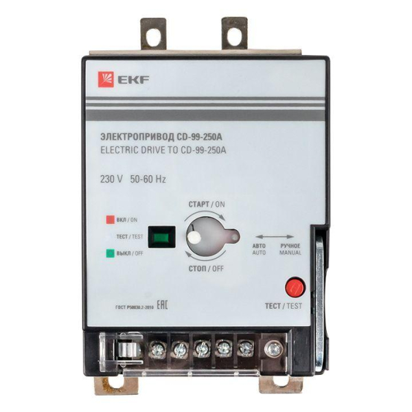 Электропривод CD-99-250A EKF mccb99-a-77