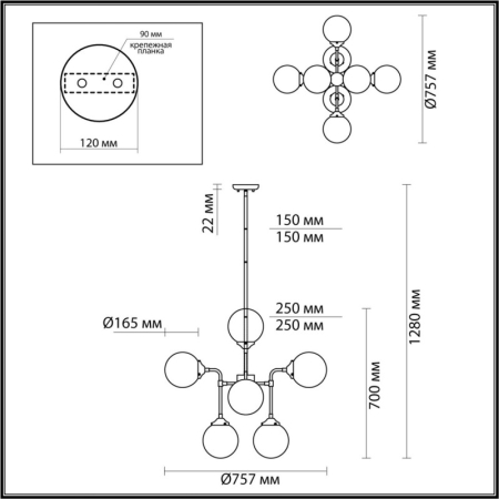 Люстра на штанге Odeon Light 4971/8