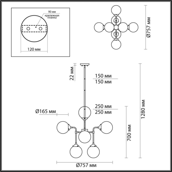 Люстра на штанге Odeon Light 4971/8