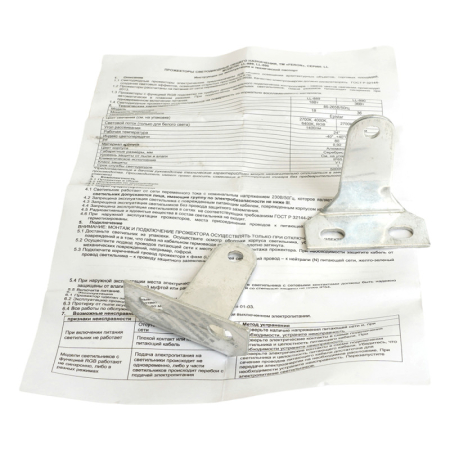 Прожектор Feron 51287