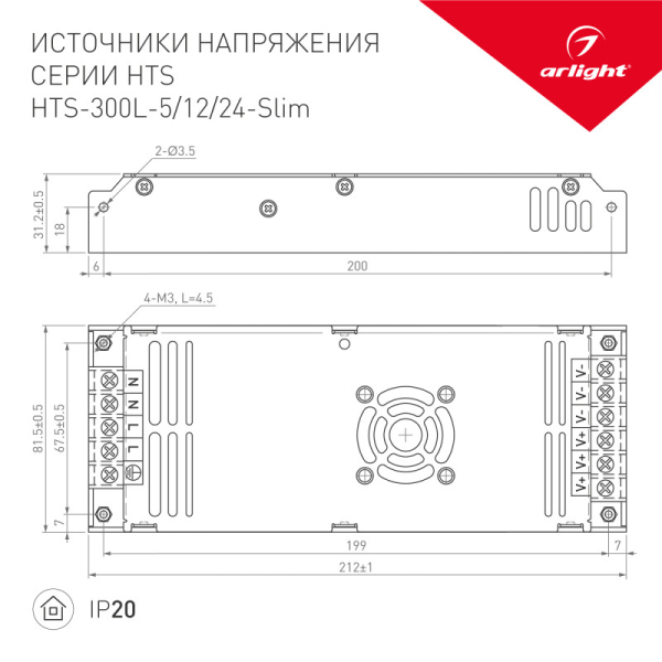 Блок питания для светодиодной ленты Arlight 022414