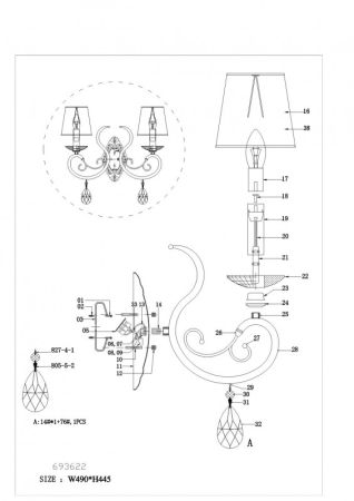 Бра Lightstar 693622