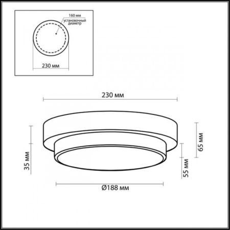 Накладной светильник Odeon Light 2744/1C