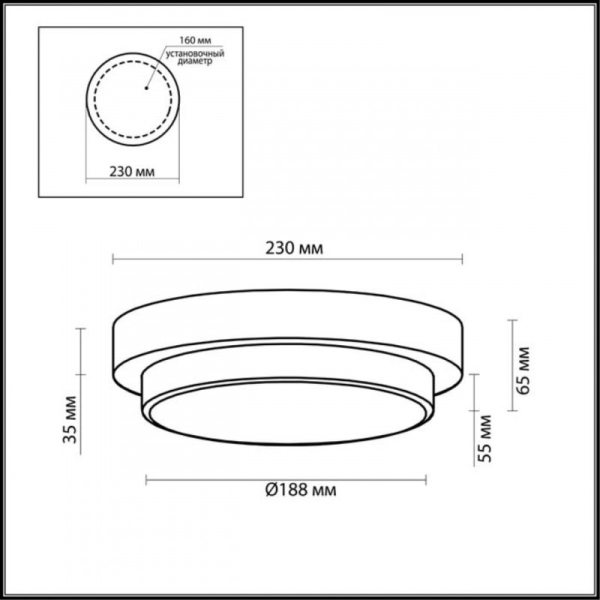 Накладной светильник Odeon Light 2744/1C