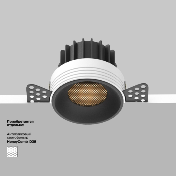 Встраиваемый светильник Maytoni Technical DL058-12W3K-TRS-B