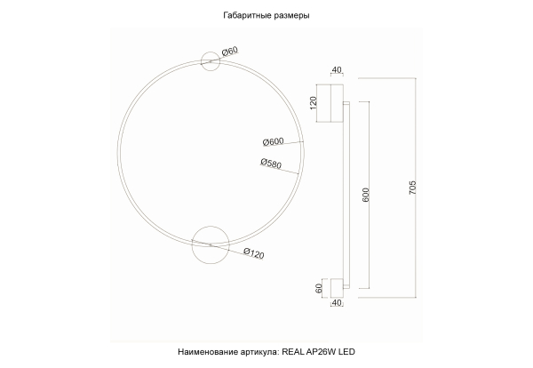 Crystal Lux Бра Crystal Lux REAL AP26W LED BRASS