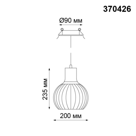 Подвесной светильник Novotech 370426