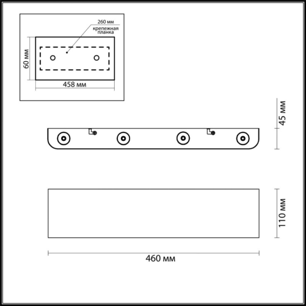 Odeon Light 7107/8WL