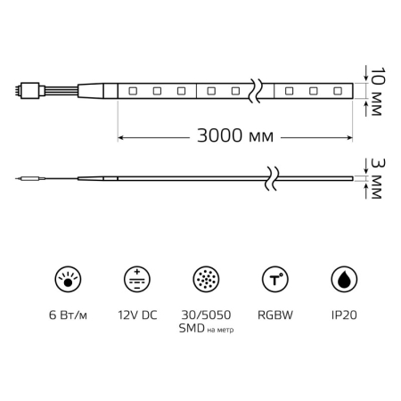 Лента Gauss BT010