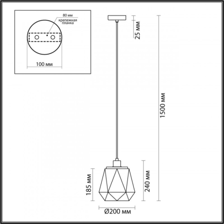 Подвесной светильник Odeon Light 4996/1