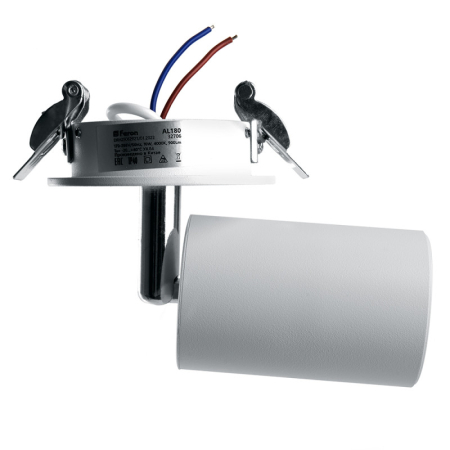 Спот Feron 32706