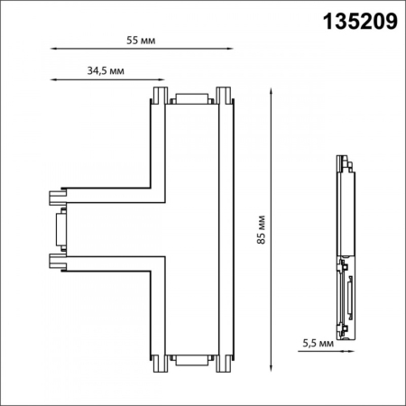 Коннектор Novotech 135209