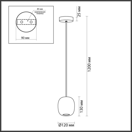 Детский светильник Odeon Light 5053/1G