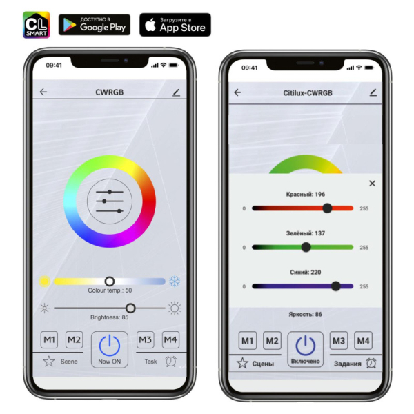 Накладной светильник Citilux CL225A255E