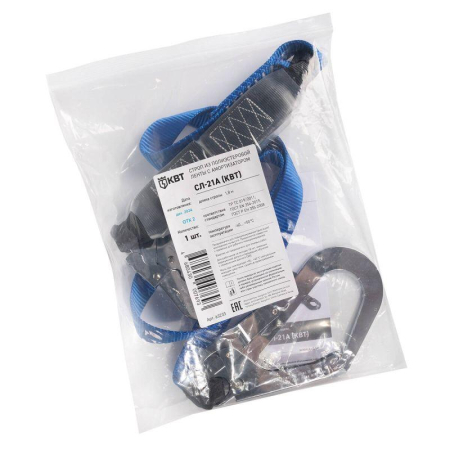 Строп с амортизатором СЛ-21А КВТ 63233