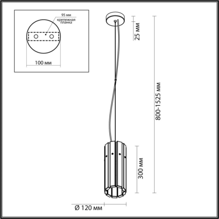 Подвесной светильник Odeon Light 4938/1