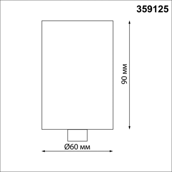 База накладная Novotech 359125