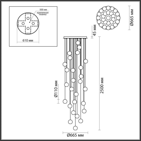 Каскадная люстра Odeon Light 5008/120L