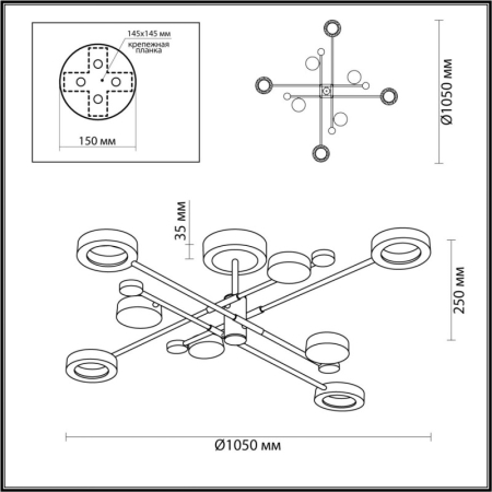 Люстра на штанге Odeon Light 4321/63CL