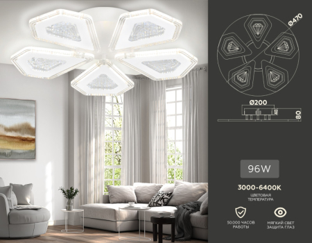 Накладная люстра Ambrella Light FA4030