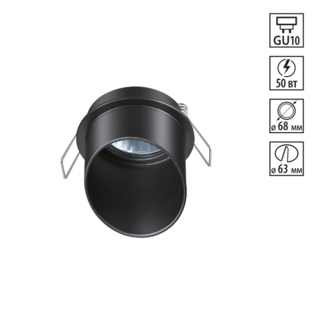 Встраиваемый светильник Novotech 370939