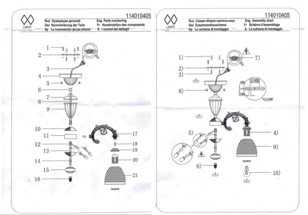 Люстра на штанге MW-Light 114010405