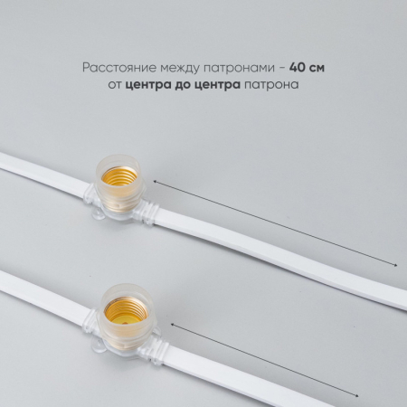 Белт-Лайт Laitcom BL10m/25L-8-P