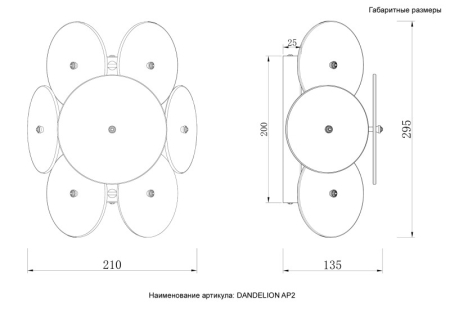 Crystal Lux DANDELION AP2 GOLD