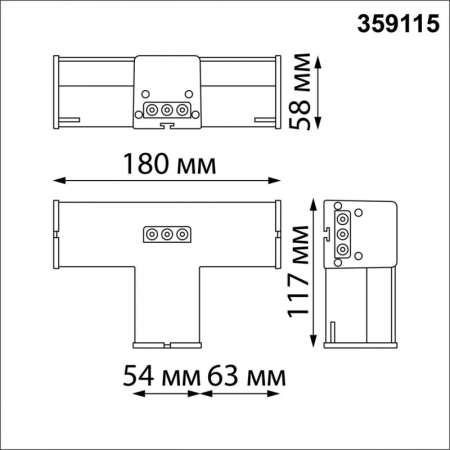 Коннектор Novotech 359115